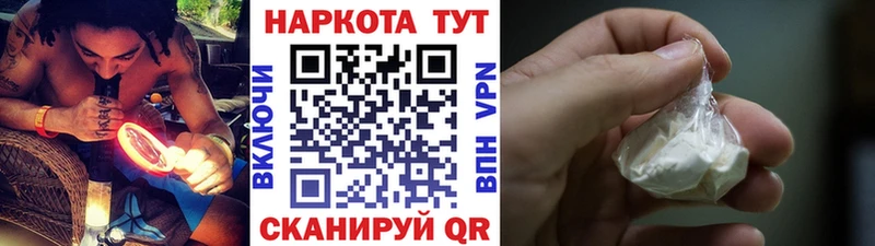 Где можно купить наркотики Первоуральск Кокаин hydra ССЫЛКА Гашиш Марихуана Мефедрон