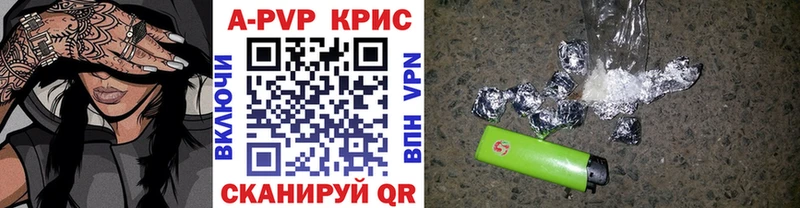 наркота  Первоуральск  Alpha-PVP Соль 