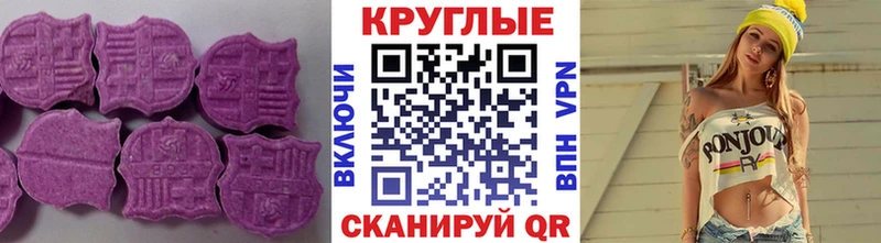 Ecstasy Philipp Plein hydra зеркало Первоуральск