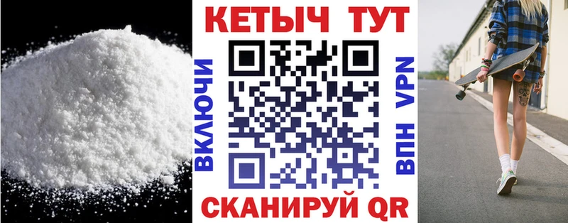 магазин продажи наркотиков  Первоуральск  КЕТАМИН ketamine 