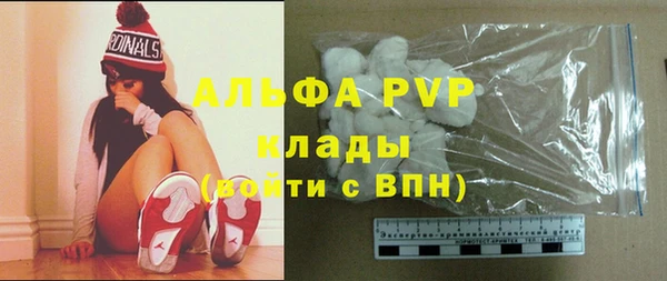 спиды Алексин