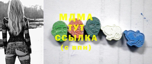 ГАЛЛЮЦИНОГЕННЫЕ ГРИБЫ Алексеевка