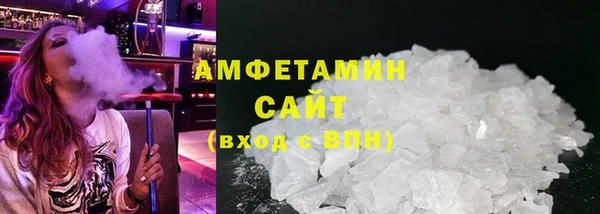 амфетамин Липки