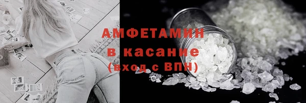 спиды Алексин