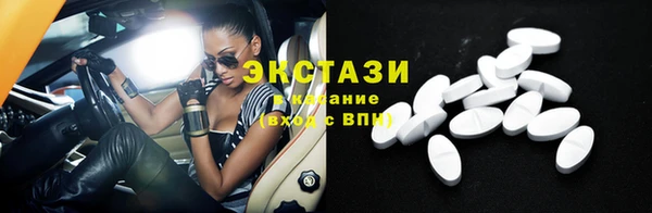 спиды Алексин