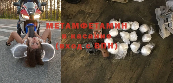 ГАЛЛЮЦИНОГЕННЫЕ ГРИБЫ Алексеевка