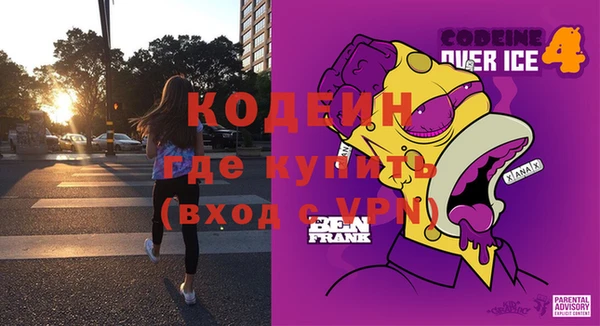 ГАЛЛЮЦИНОГЕННЫЕ ГРИБЫ Алексеевка