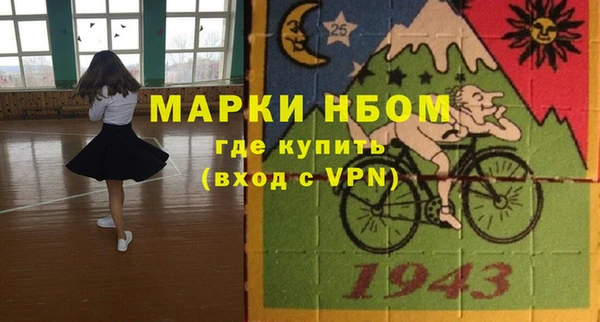 ГАЛЛЮЦИНОГЕННЫЕ ГРИБЫ Алексеевка