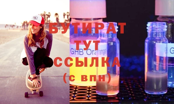 бошки Лихославль