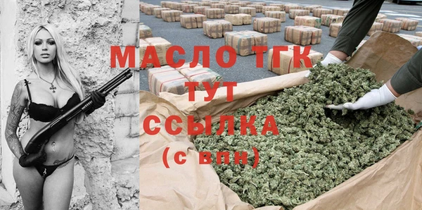 спиды Алексин