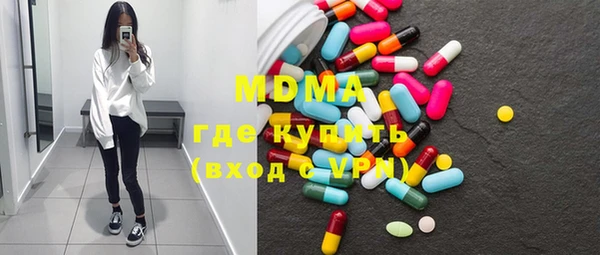 мдма Лиски