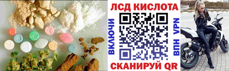 Лсд 25 экстази ecstasy Первоуральск