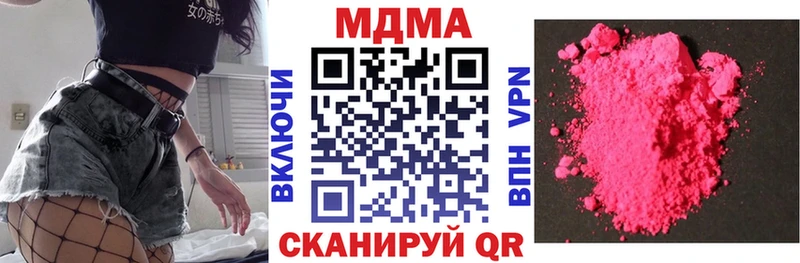 закладки  Первоуральск  MDMA crystal 