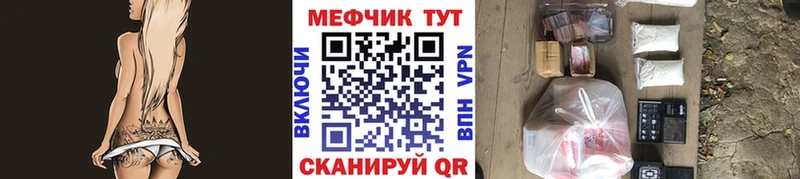 МЕФ 4 MMC  что такое   Первоуральск 