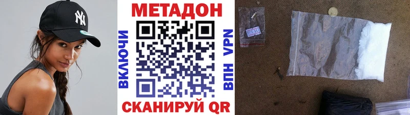 МЕТАДОН мёд  Первоуральск 
