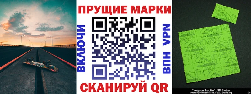Наркотические марки 1,5мг  дарнет шоп  Первоуральск 